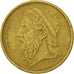 Moneta, Grecia, 50 Drachmes, 1990, BB, Alluminio-bronzo, KM:147
