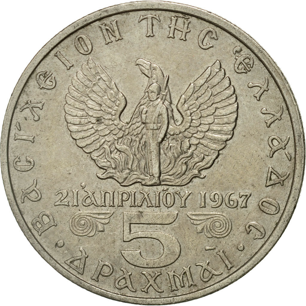 Coin, Greece, Constantine II, 5 Drachmai, 1971, EF(40-45), Copper-nickel, KM:100
