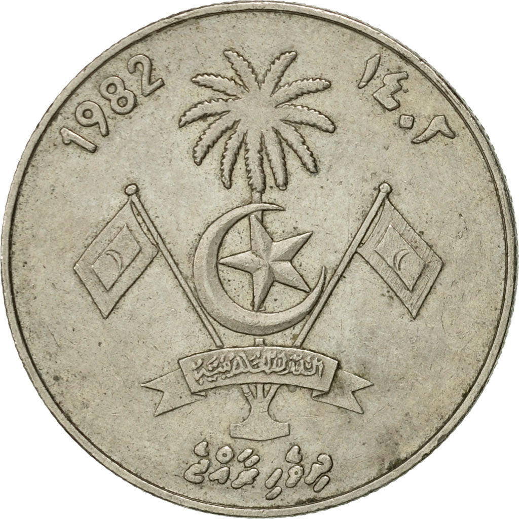 Coin, MALDIVE ISLANDS, Rufiyaa, 1982, EF(40-45), Copper-Nickel Clad Steel, KM:73