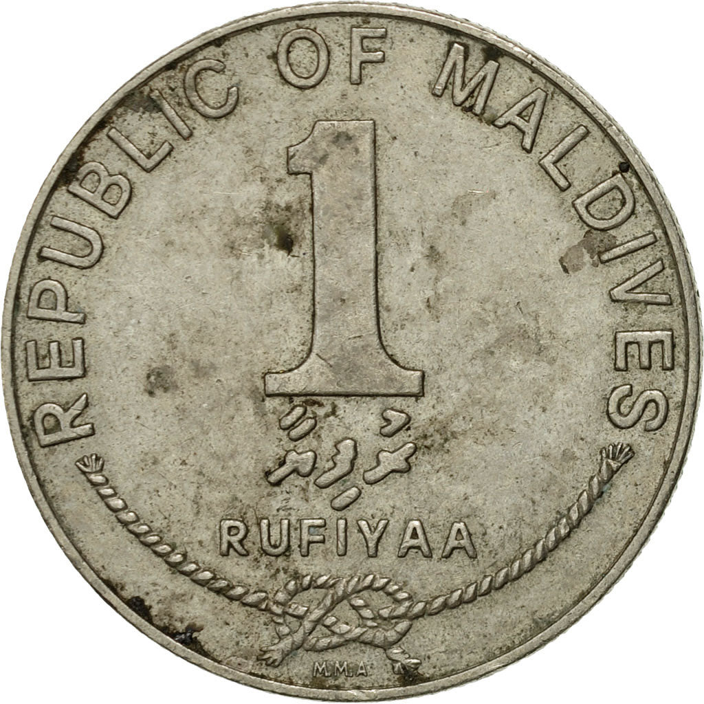 Coin, MALDIVE ISLANDS, Rufiyaa, 1982, EF(40-45), Copper-Nickel Clad Steel, KM:73