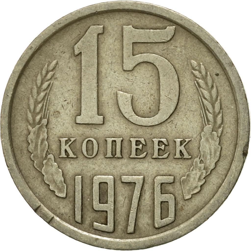 Monnaie, Russie, 15 Kopeks, 1976, Saint-Petersburg, TTB, Copper-Nickel-Zinc