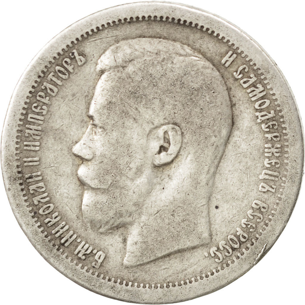 Russie, Nicolas II, 50 Kopeks 1899, Saint-Pétersbourg, KM 58.2