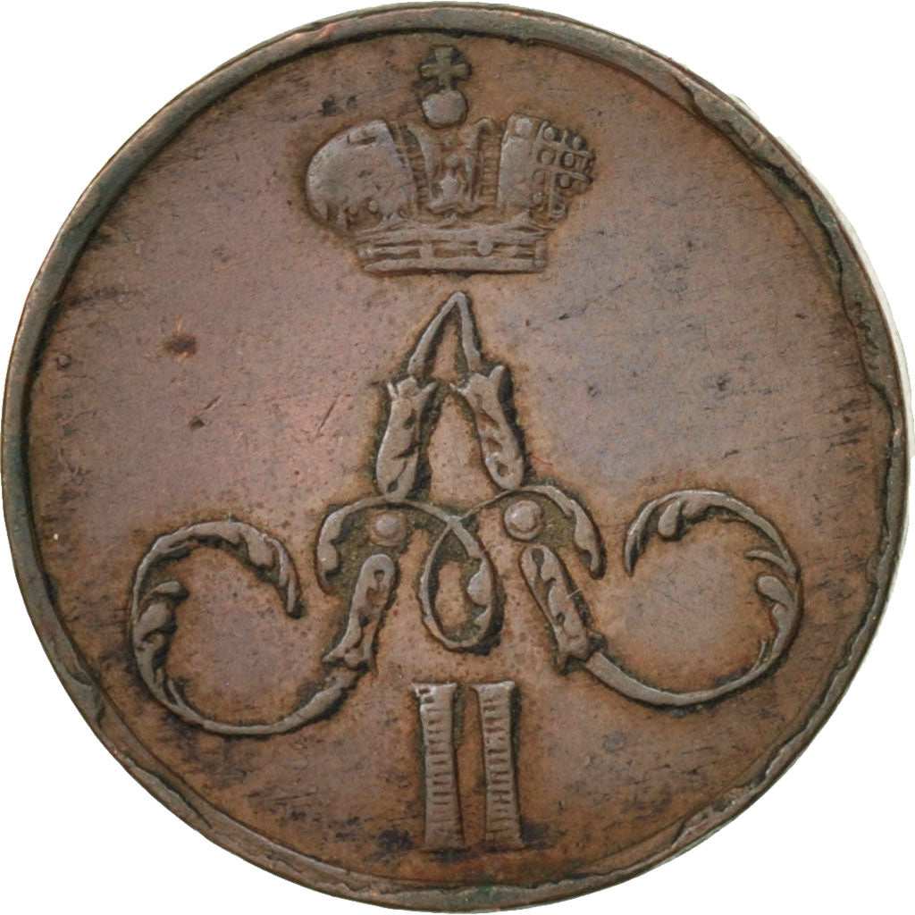 RUSSIA, Denga, 1/2 Kopek, 1857, Ekaterinbourg, KM #2.1, EF(40-45), Copper, 2.93