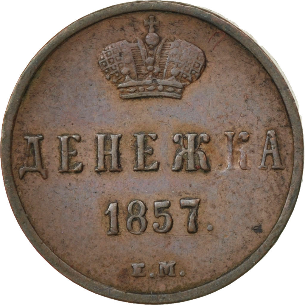 RUSSIA, Denga, 1/2 Kopek, 1857, Ekaterinbourg, KM #2.1, EF(40-45), Copper, 2.93