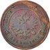 RUSSIA, 2 Kopeks, 1882, Saint-Petersburg, KM #10.2, EF(40-45), Copper, 6.45