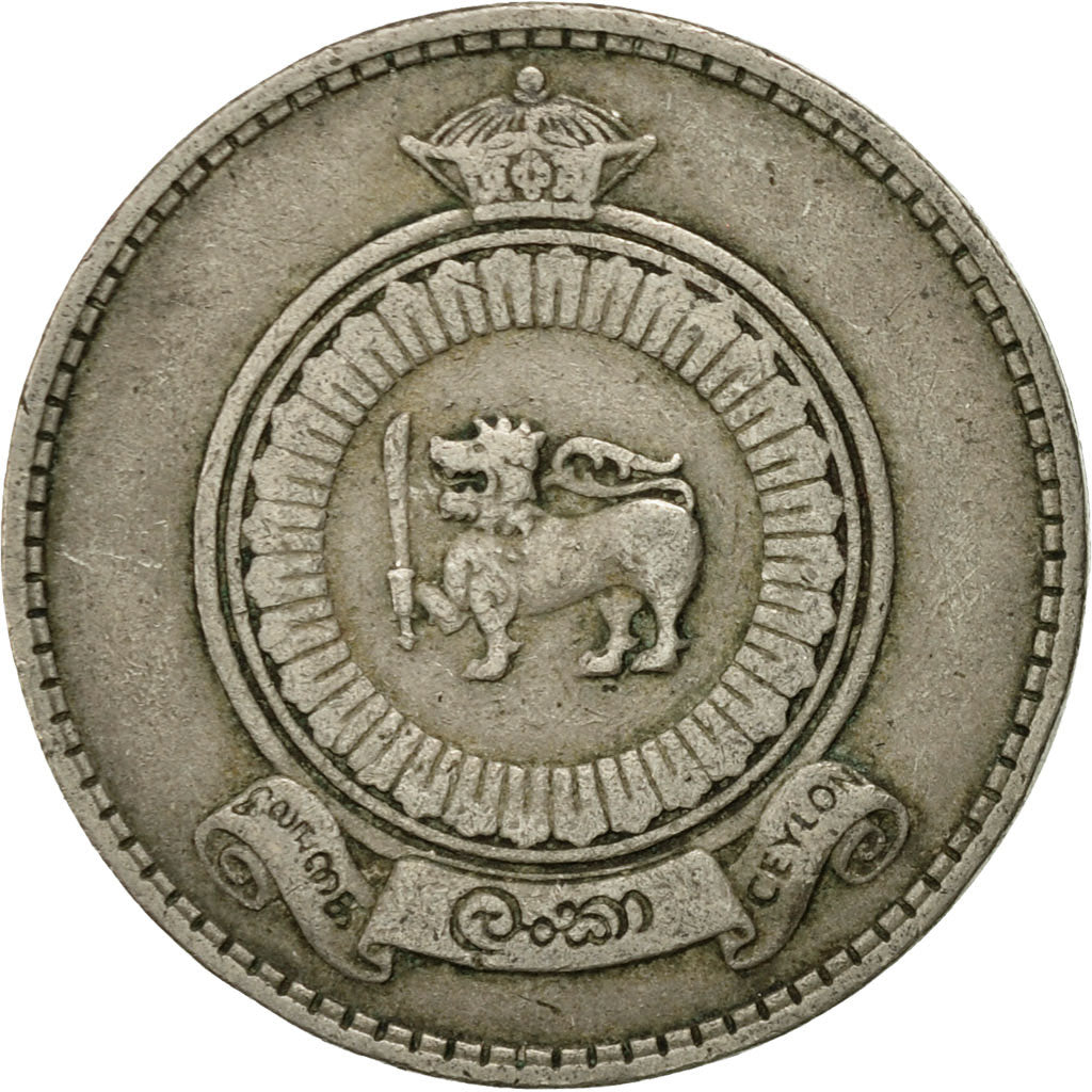 Coin, Ceylon, Elizabeth II, Rupee, 1969, EF(40-45), Copper-nickel, KM:133