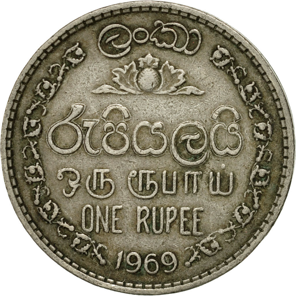 Coin, Ceylon, Elizabeth II, Rupee, 1969, EF(40-45), Copper-nickel, KM:133