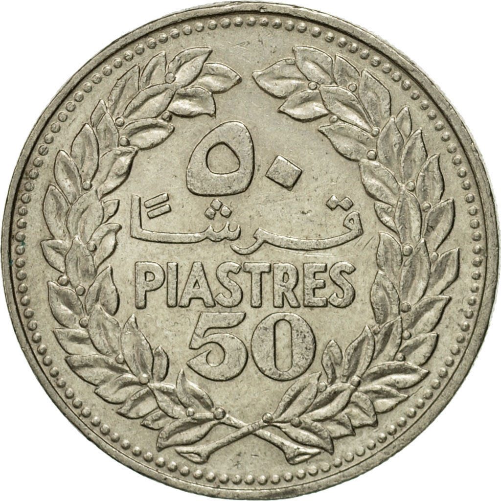 Coin, Lebanon, 50 Piastres, 1969, AU(50-53), Nickel, KM:28.1