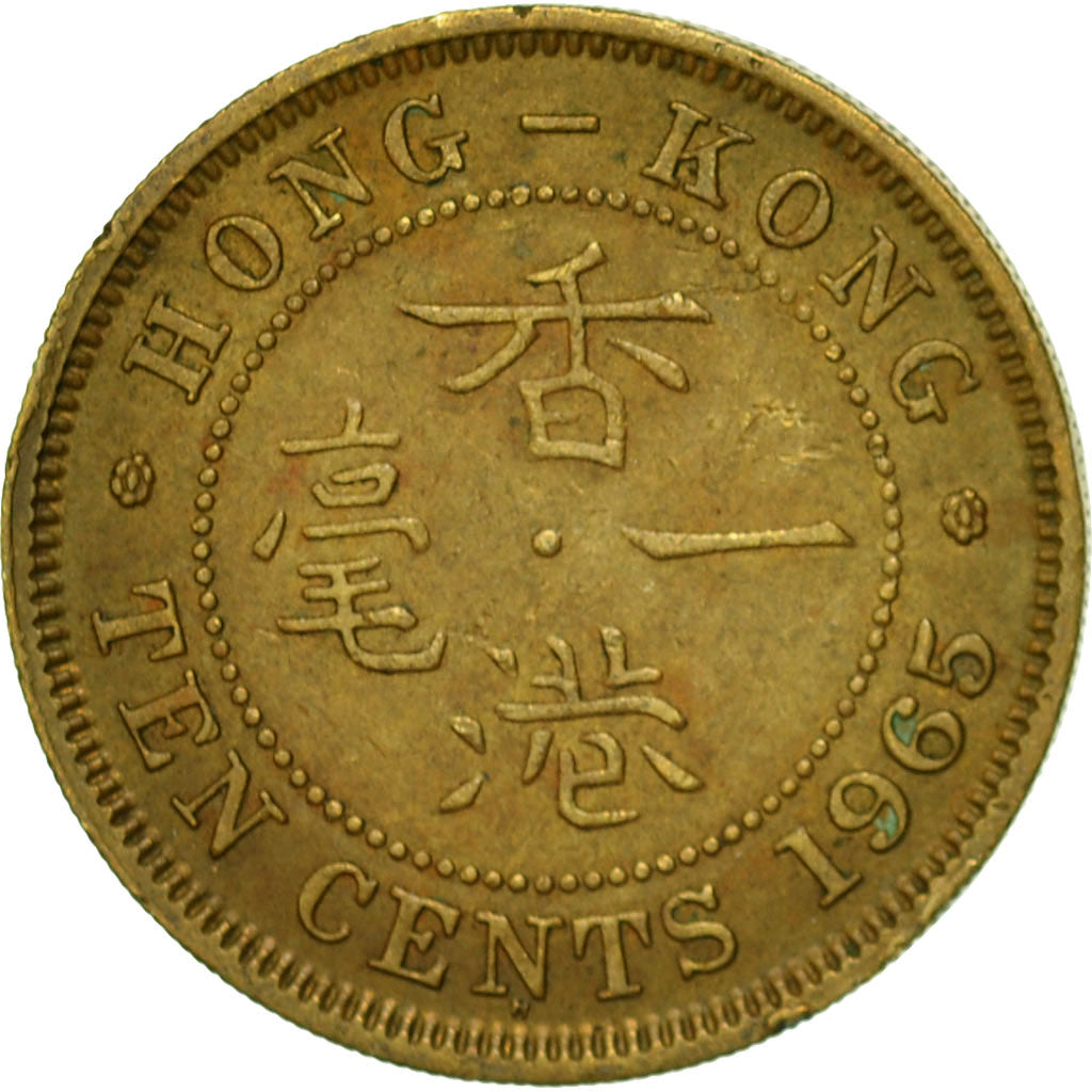 Monnaie, Hong Kong, Elizabeth II, 10 Cents, 1965, TTB, Nickel-brass, KM:28.1