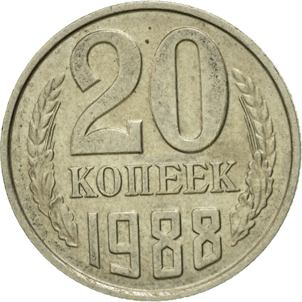 Coin, Russia, 20 Kopeks, 1988, Saint-Petersburg, AU(50-53), Copper-Nickel-Zinc