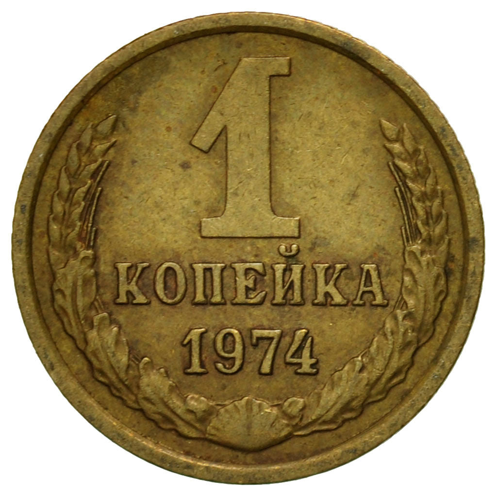 Münze, Russland, Kopek, 1974, Saint-Petersburg, SS, Messing, KM:126a