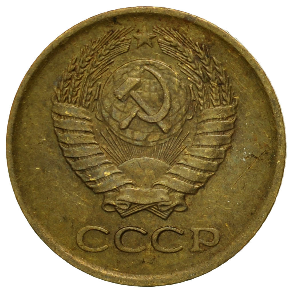 Moneda, Rusia, Kopek, 1978, Saint-Petersburg, MBC, Latón, KM:126a