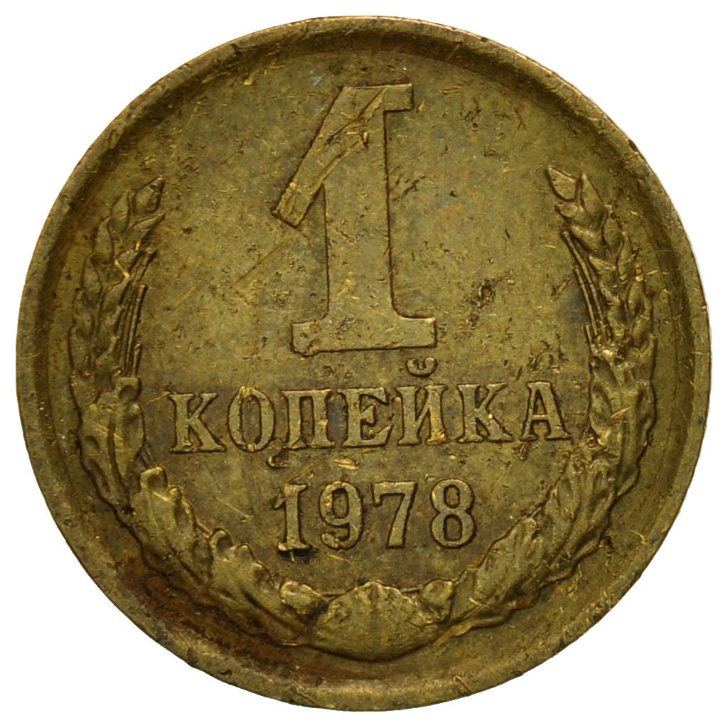 Moneda, Rusia, Kopek, 1978, Saint-Petersburg, MBC, Latón, KM:126a