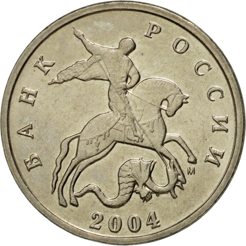 Moneda, Rusia, 5 Kopeks, 2004, Saint-Petersburg, MBC+, Cobre - níquel