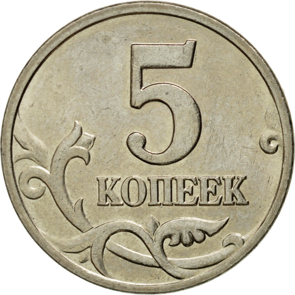 Moneda, Rusia, 5 Kopeks, 2004, Saint-Petersburg, MBC+, Cobre - níquel