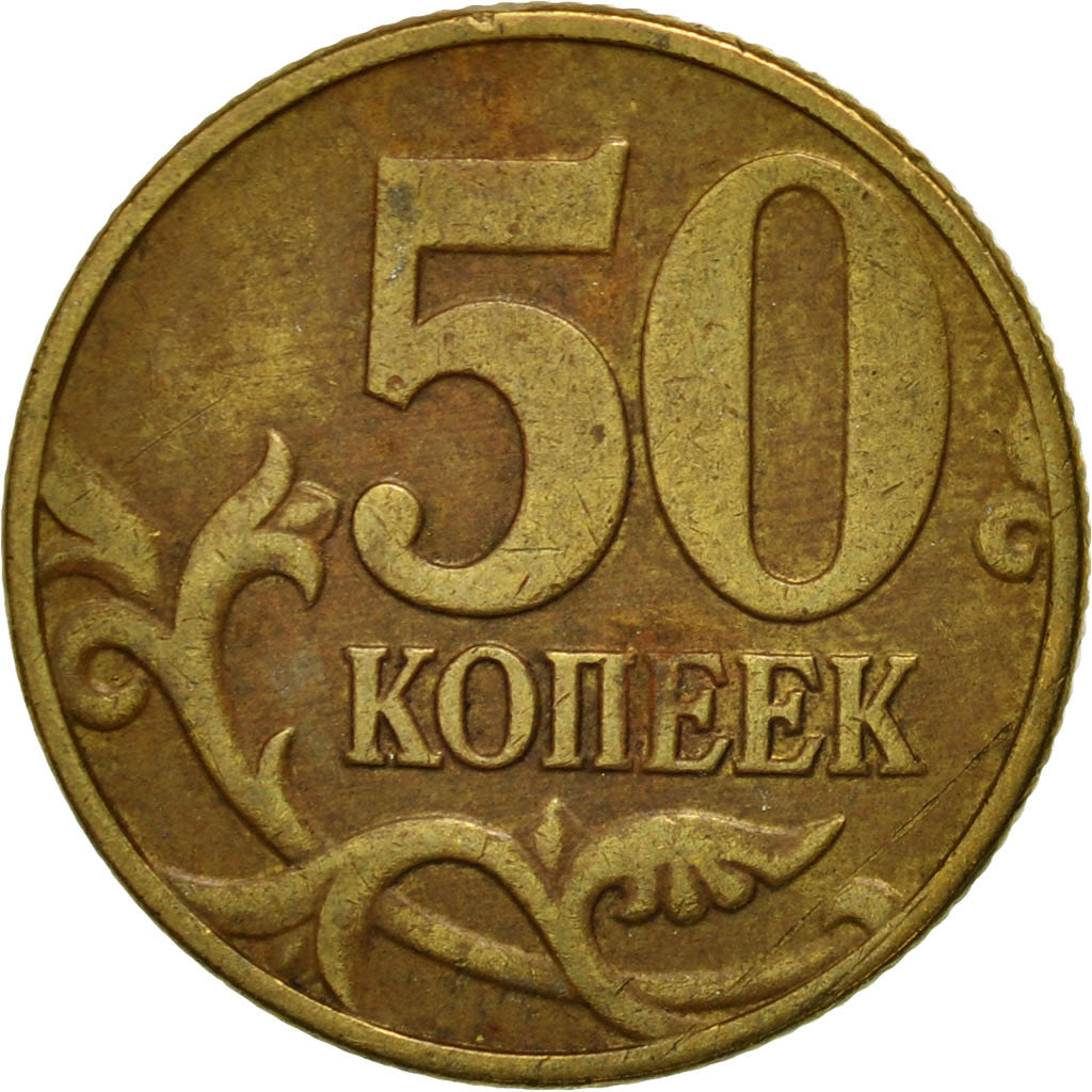 Coin, Russia, 50 Kopeks, 2003, Saint-Petersburg, EF(40-45), Brass, KM:603