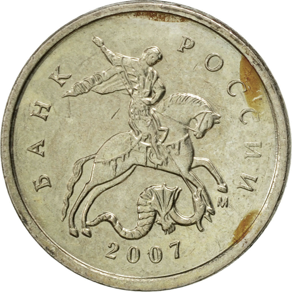 Moneta, Russia, Kopek, 2007, Saint-Petersburg, BB, Acciaio placcato rame-nichel