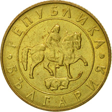 Coin, Bulgaria, 50 Leva, 1997, EF(40-45), Brass, KM:225