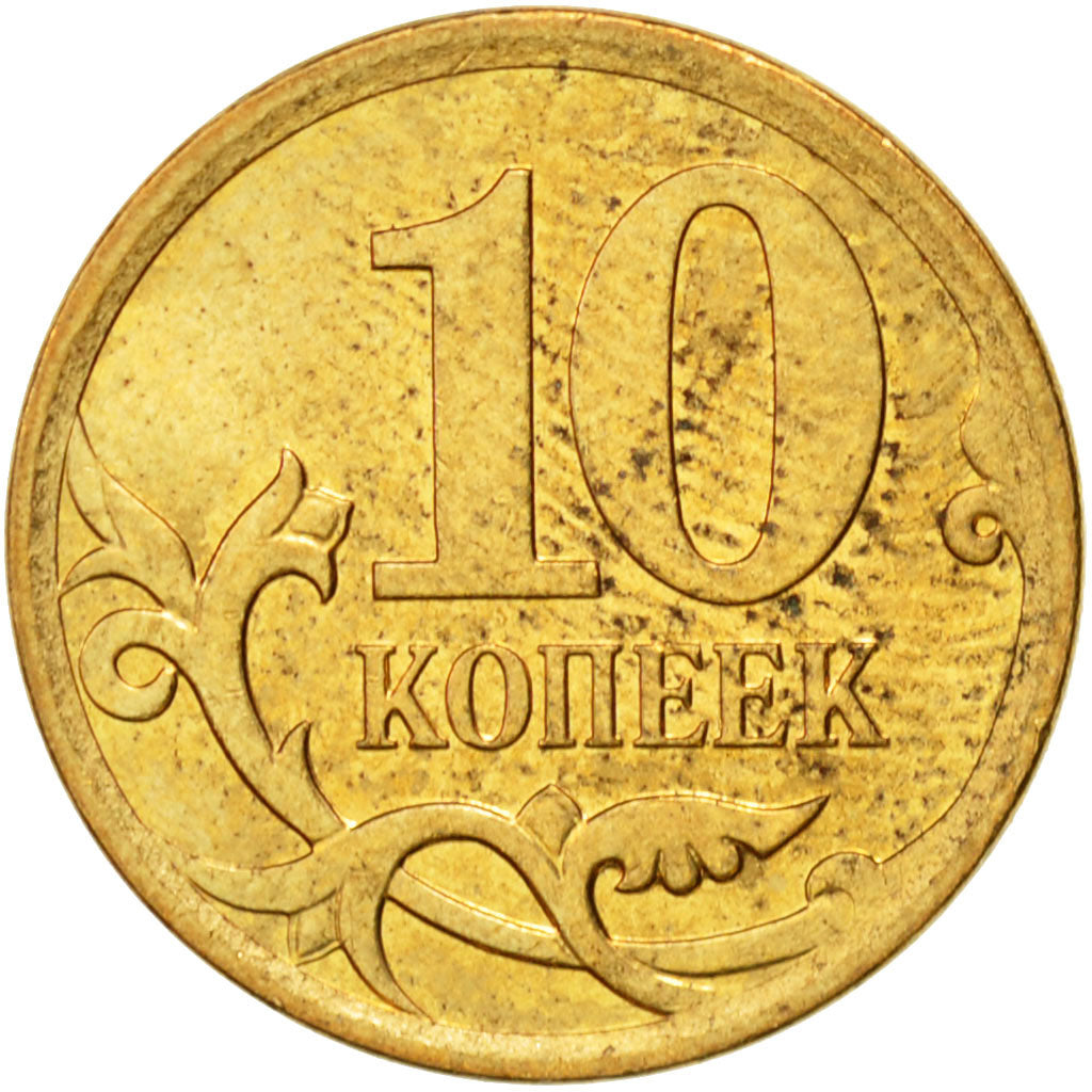 Coin, Russia, 10 Kopeks, 2007, Saint-Petersburg, AU(50-53), Tombac plated Steel