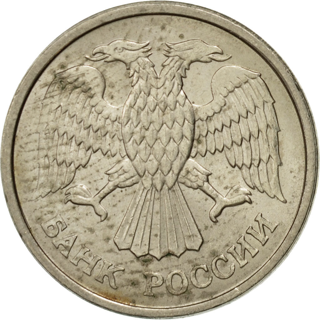 Moneda, Rusia, 10 Roubles, 1993, Saint-Petersburg, MBC+, Cobre - níquel