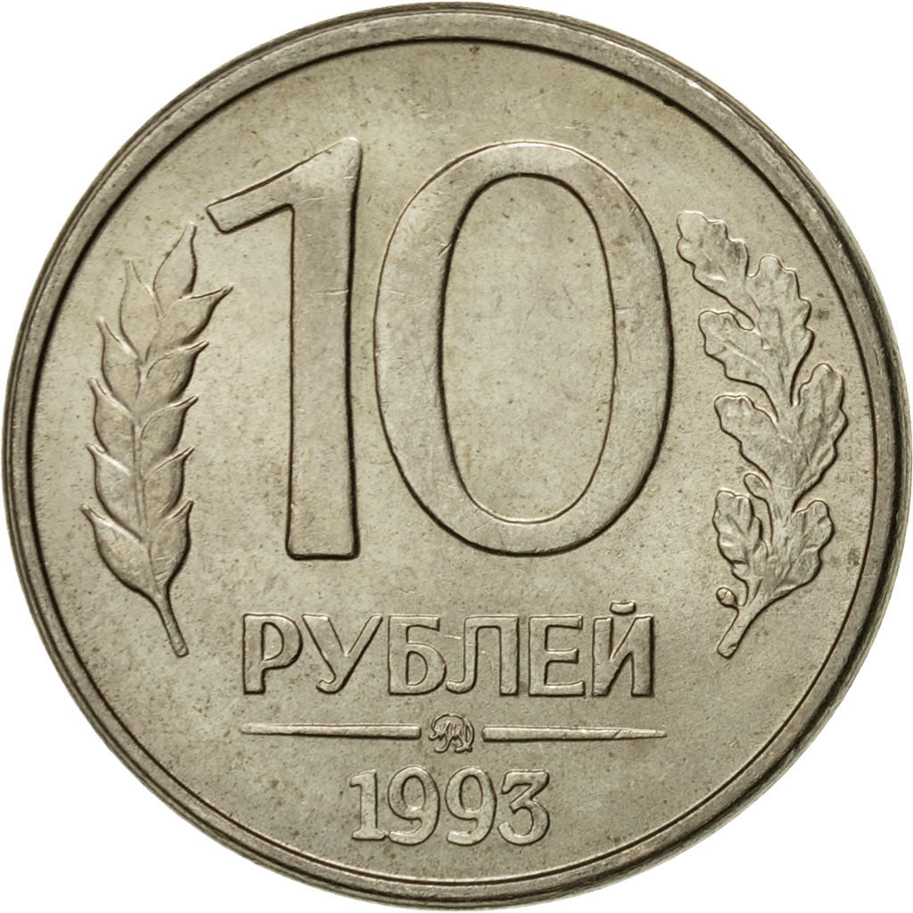Moneda, Rusia, 10 Roubles, 1993, Saint-Petersburg, MBC+, Cobre - níquel