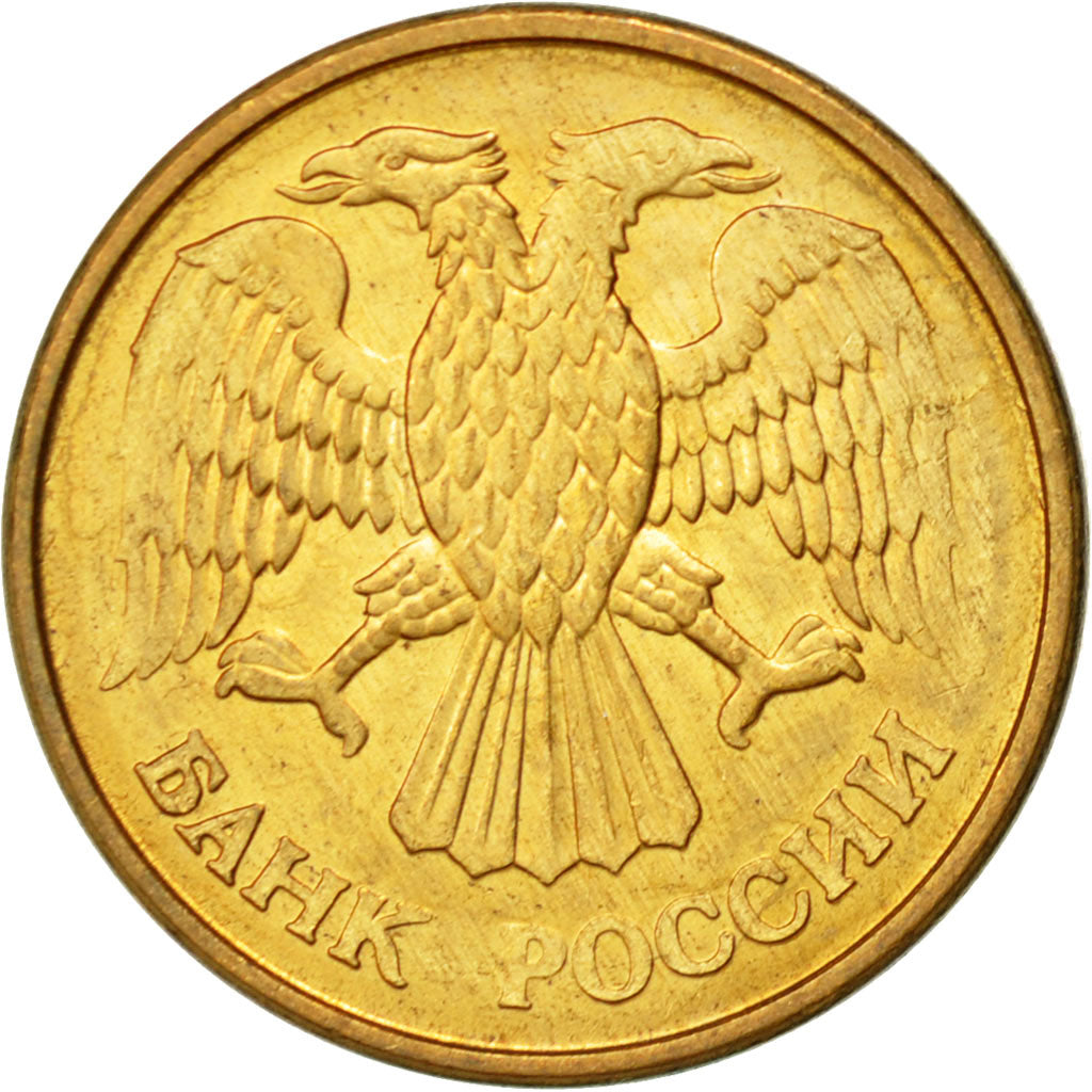 Moneda, Rusia, Rouble, 1992, Saint-Petersburg, MBC+, Latón recubierto de acero