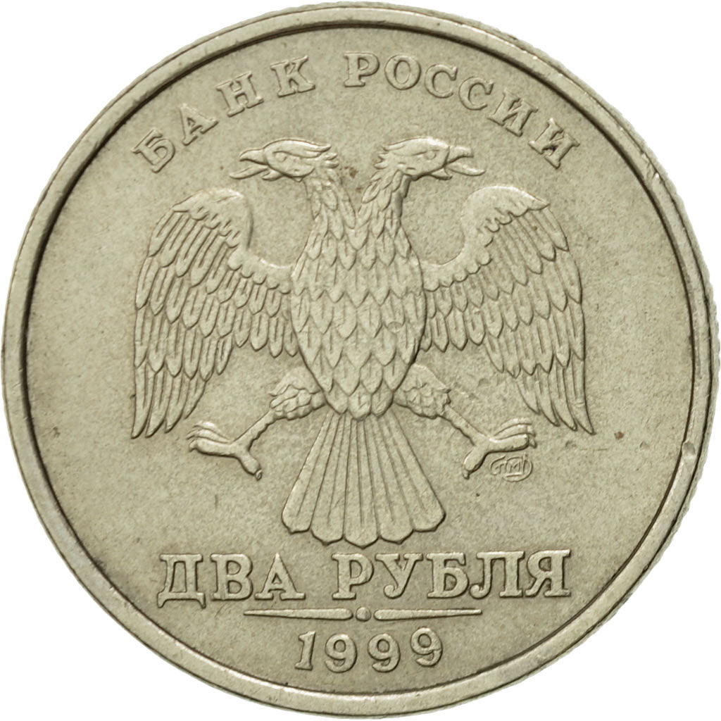Monnaie, Russie, 2 Roubles, 1999, Saint-Petersburg, TTB, Copper-Nickel-Zinc