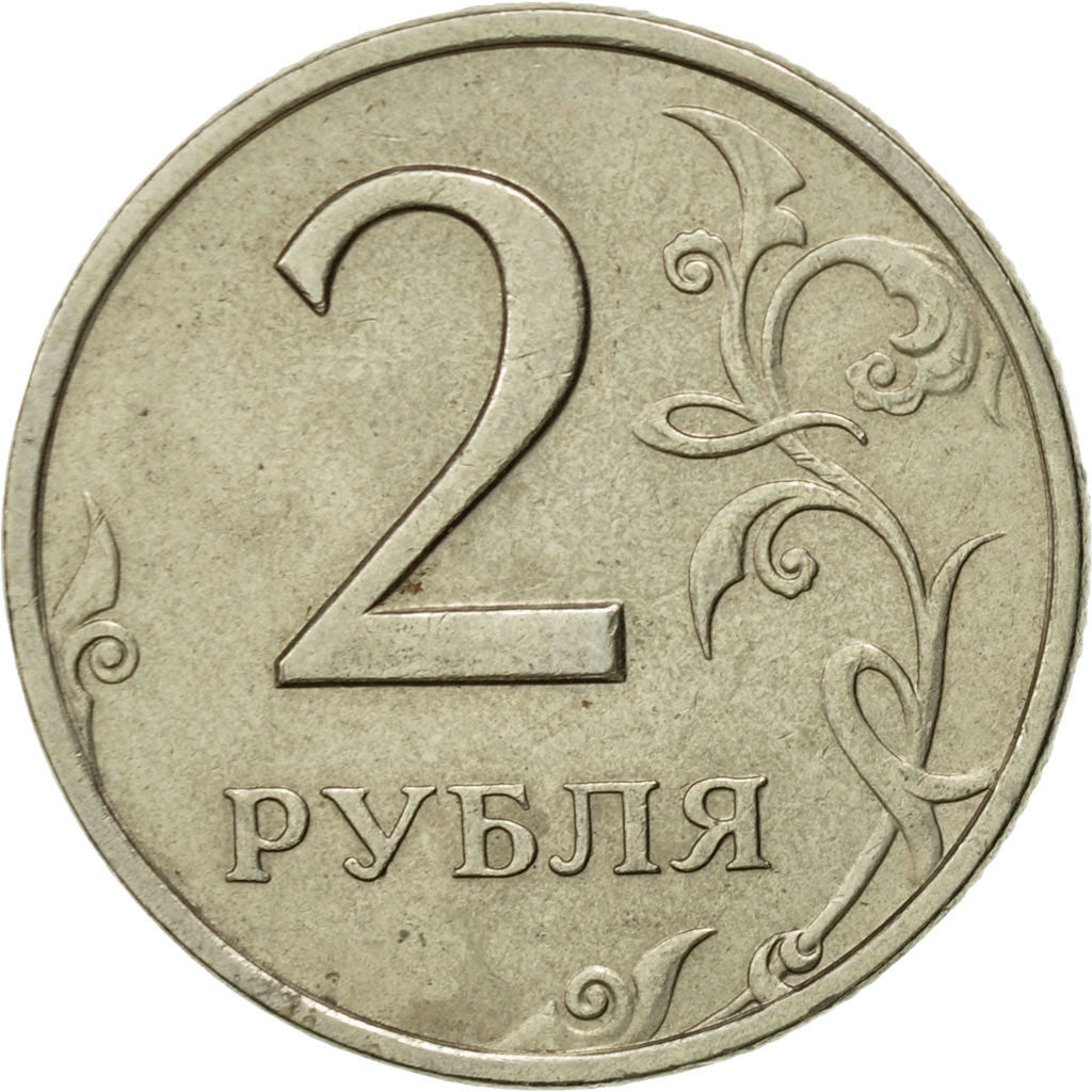 Monnaie, Russie, 2 Roubles, 1999, Saint-Petersburg, TTB, Copper-Nickel-Zinc