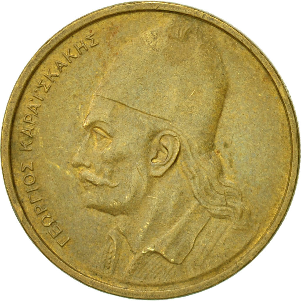 Coin, Greece, 2 Drachmai, 1980, EF(40-45), Nickel-brass, KM:117