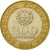 Moneta, Portugal, 200 Escudos, 1991, EF(40-45), Bimetaliczny, KM:655