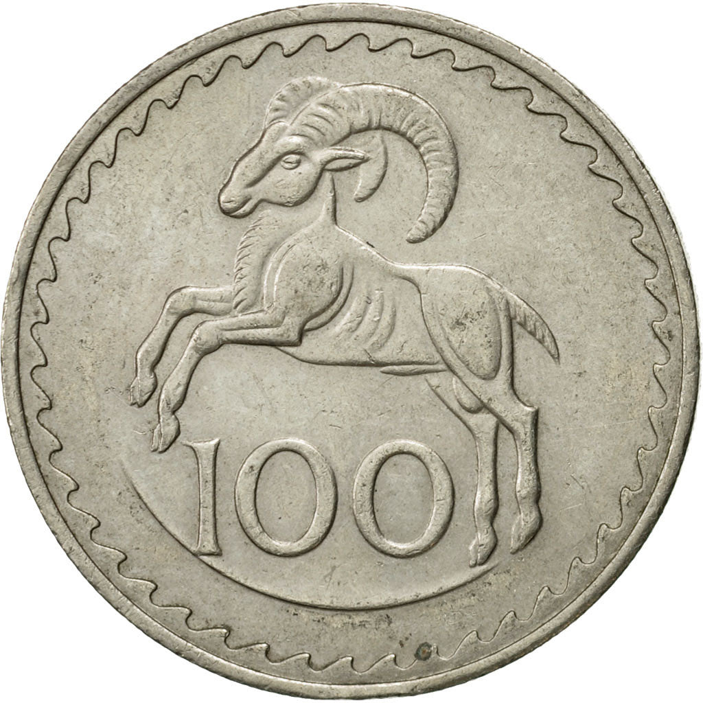 Coin, Cyprus, 100 Mils, 1977, AU(50-53), Copper-nickel, KM:42