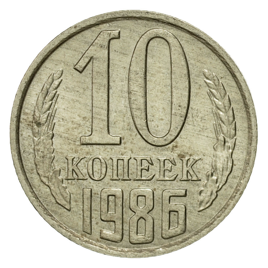 Monnaie, Russie, 10 Kopeks, 1986, Saint-Petersburg, TTB+, Copper-Nickel-Zinc