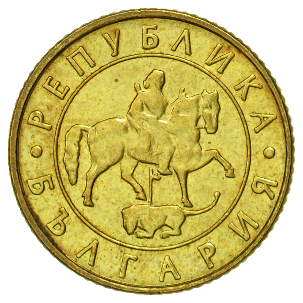 Coin, Bulgaria, 10 Leva, 1997, EF(40-45), Brass, KM:224