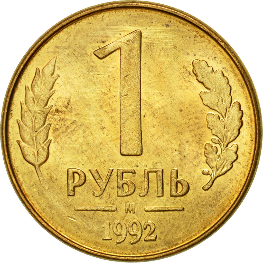Coin, Russia, Rouble, 1992, Saint-Petersburg, AU(50-53), Brass Clad Steel