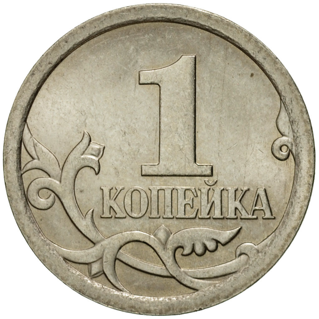 Coin, Russia, Rouble, 2007, Saint-Petersburg, AU(50-53), Copper-Nickel-Zinc