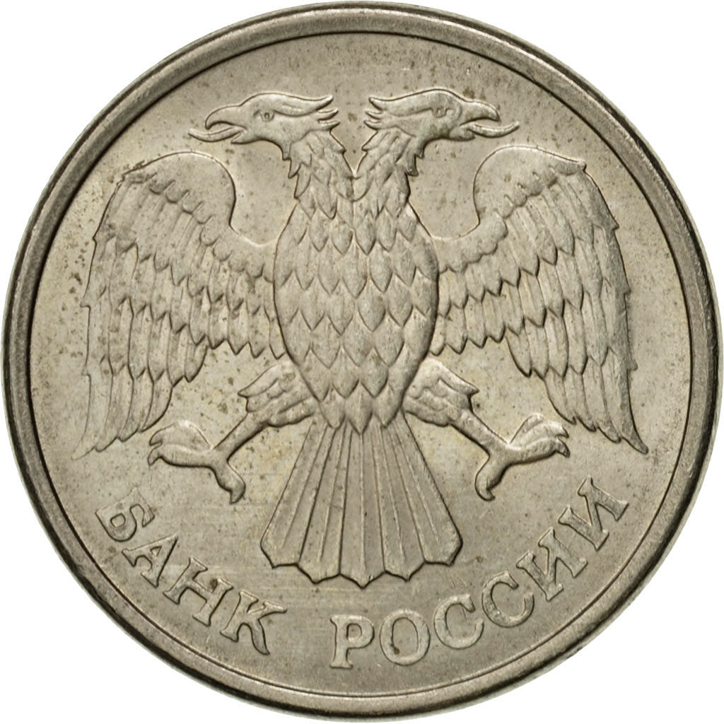 Coin, Russia, 10 Roubles, 1993, Saint-Petersburg, EF(40-45), Copper-Nickel Clad