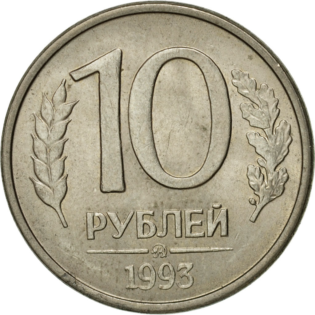 Coin, Russia, 10 Roubles, 1993, Saint-Petersburg, EF(40-45), Copper-Nickel Clad