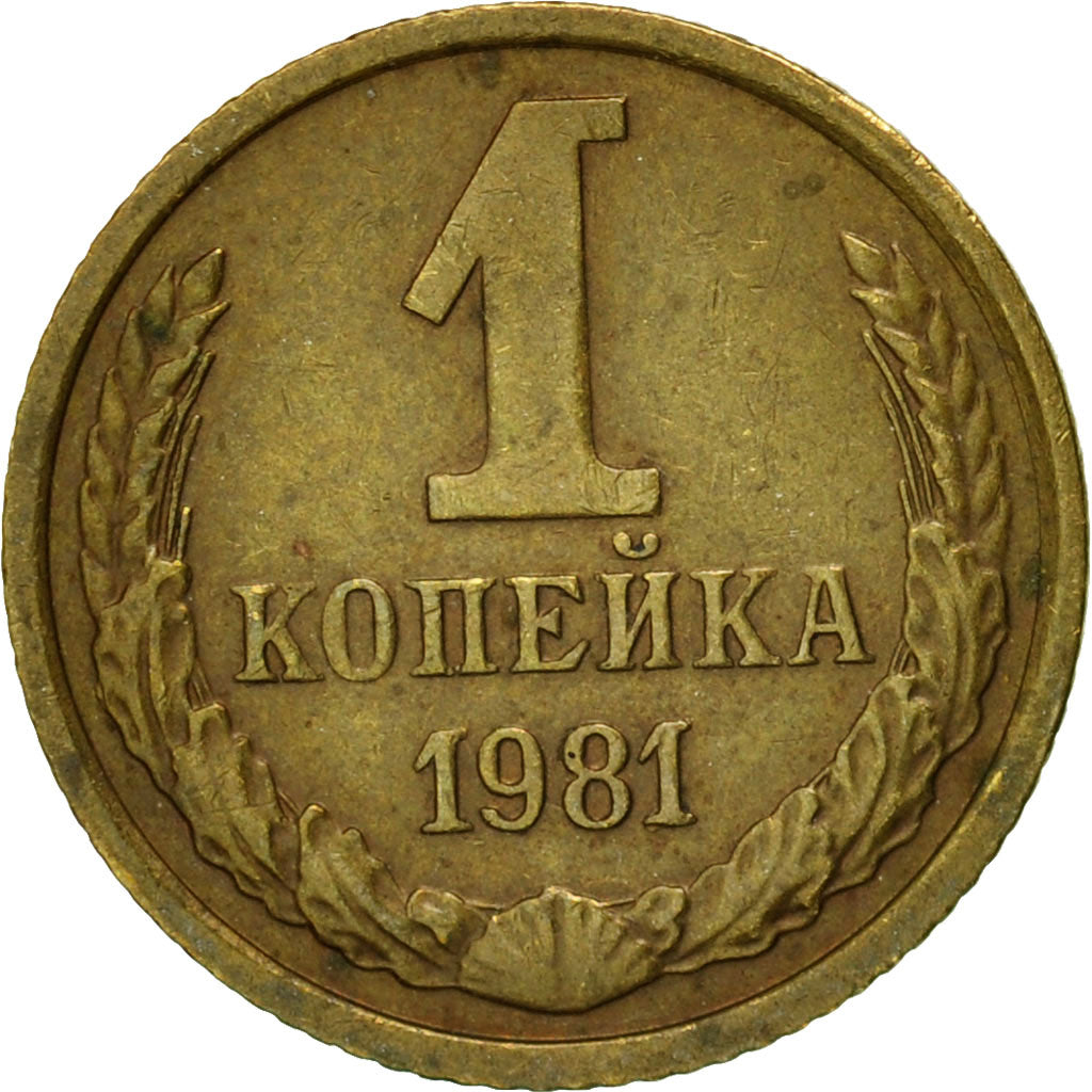 Moneda, Rusia, Kopek, 1981, Saint-Petersburg, MBC, Latón, KM:126a