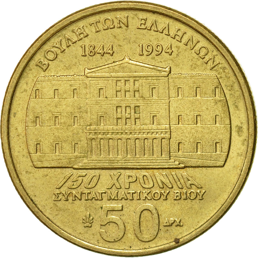 Coin, Greece, 50 Drachmes, 1994, AU(50-53), Aluminum-Bronze, KM:164