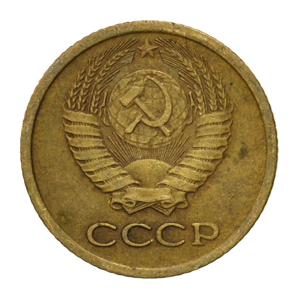 Münze, Russland, Kopek, 1979, Saint-Petersburg, SS, Messing, KM:126a