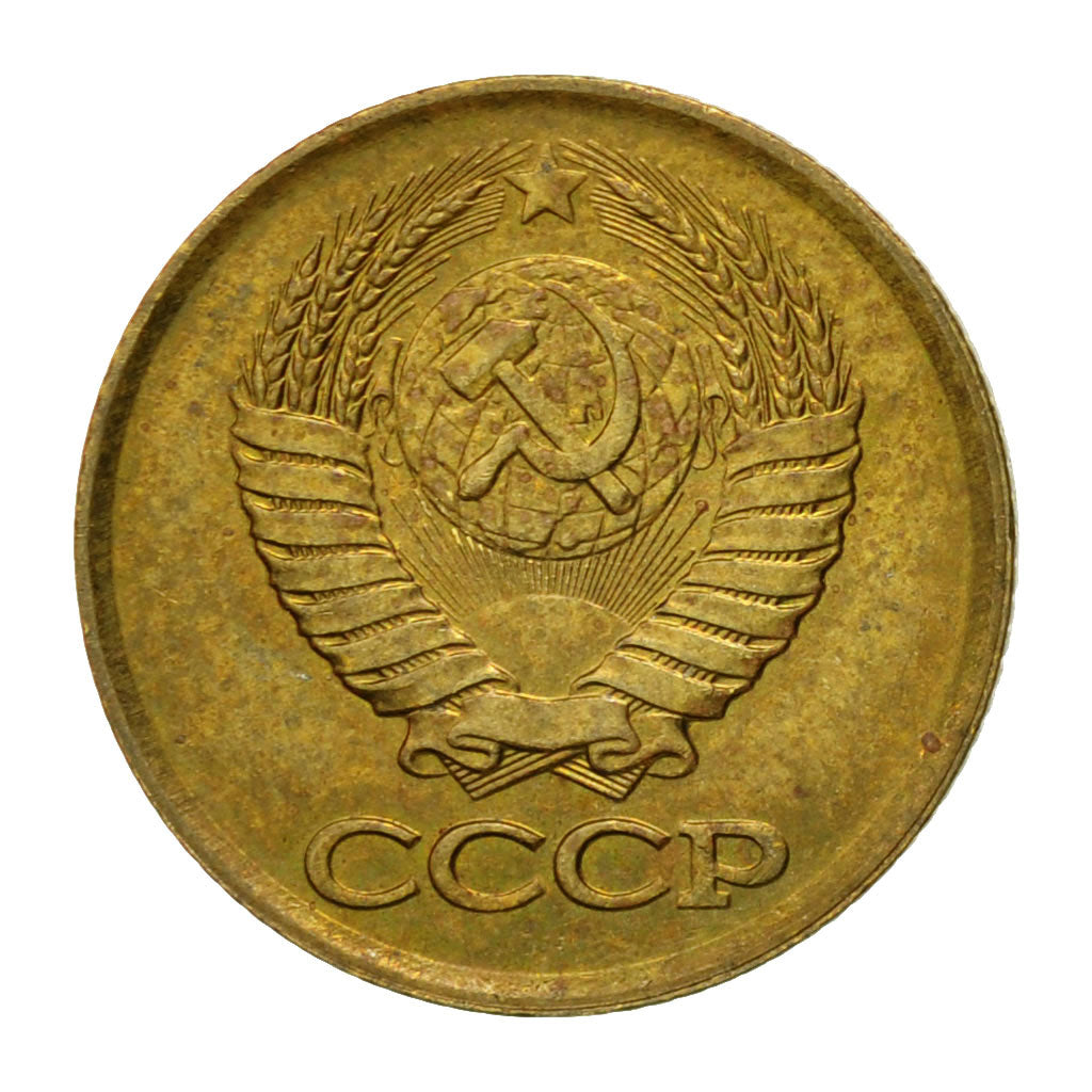 Coin, Russia, Kopek, 1989, Saint-Petersburg, EF(40-45), Brass, KM:126a