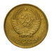 Coin, Russia, Kopek, 1989, Saint-Petersburg, EF(40-45), Brass, KM:126a