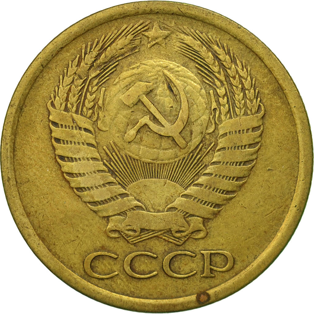Coin, Russia, 5 Kopeks, 1961, Saint-Petersburg, EF(40-45), Aluminum-Bronze