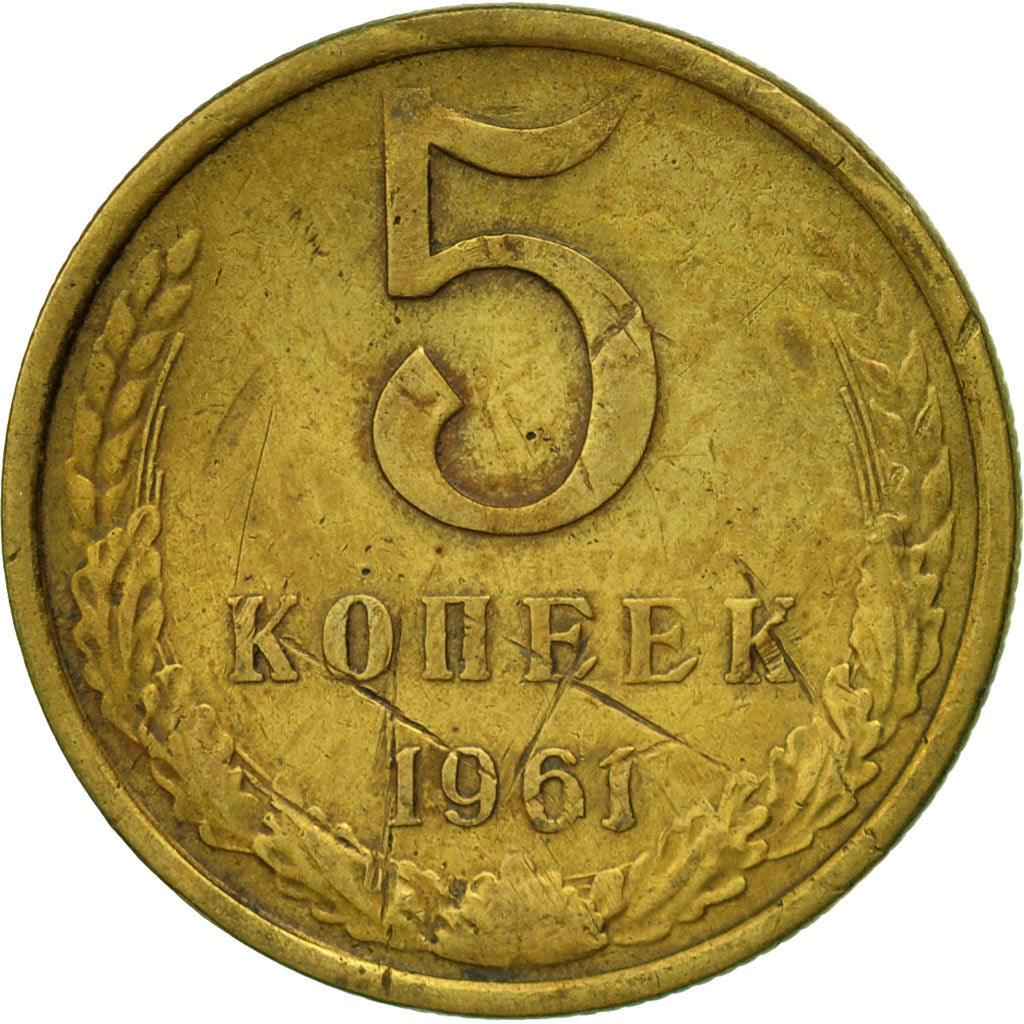 Coin, Russia, 5 Kopeks, 1961, Saint-Petersburg, EF(40-45), Aluminum-Bronze