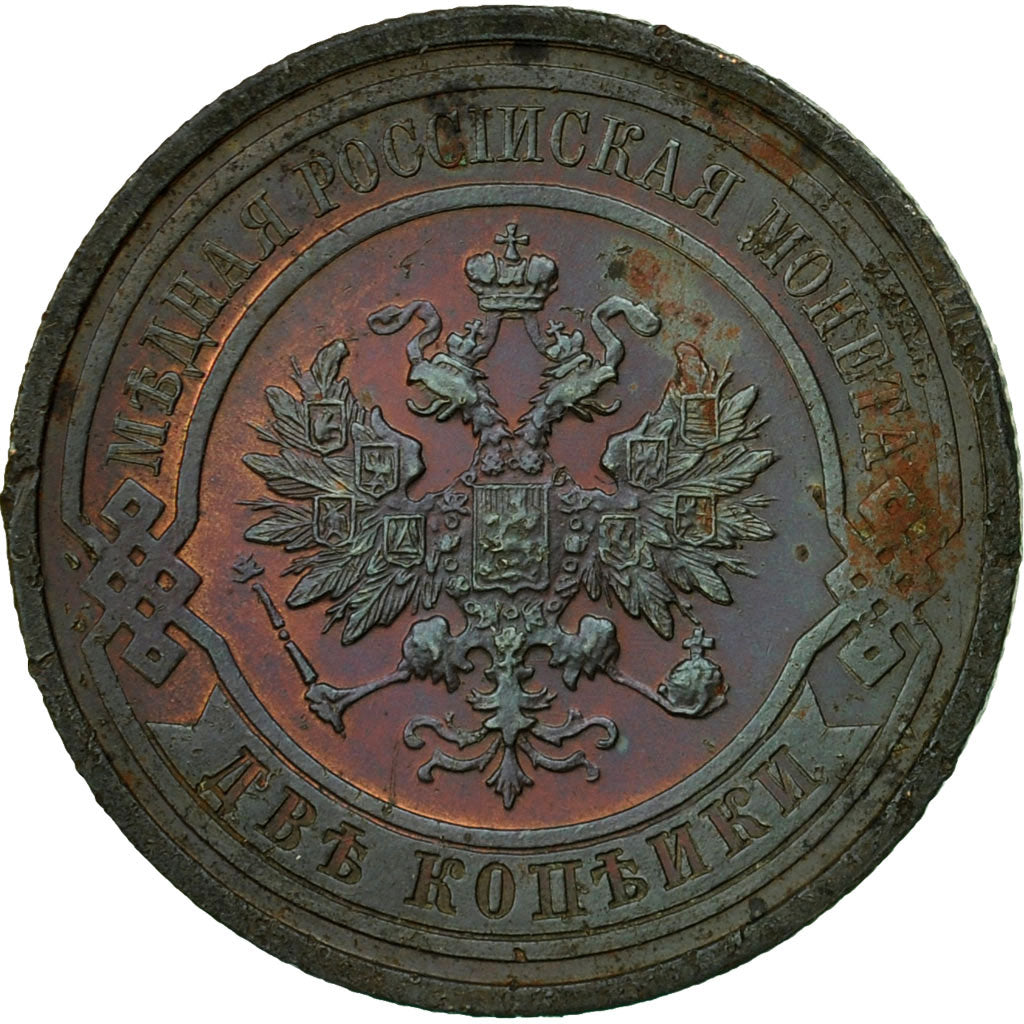 Coin, Russia, Nicholas II, 2 Kopeks, 1912, Saint-Petersburg, VF(30-35), Copper