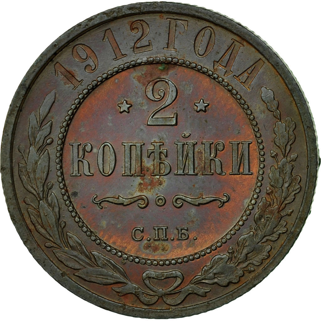 Coin, Russia, Nicholas II, 2 Kopeks, 1912, Saint-Petersburg, VF(30-35), Copper