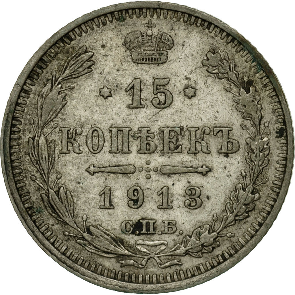 Coin, Russia, Nicholas II, 15 Kopeks, 1913, Saint-Petersburg, VF(20-25), Silver