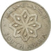Coin, SOUTH ARABIA, 50 Fils, 1964, EF(40-45), Copper-nickel, KM:4