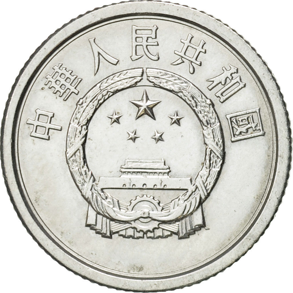 Coin, CHINA, PEOPLE'S REPUBLIC, Fen, 1978, AU(50-53), Aluminum, KM:1