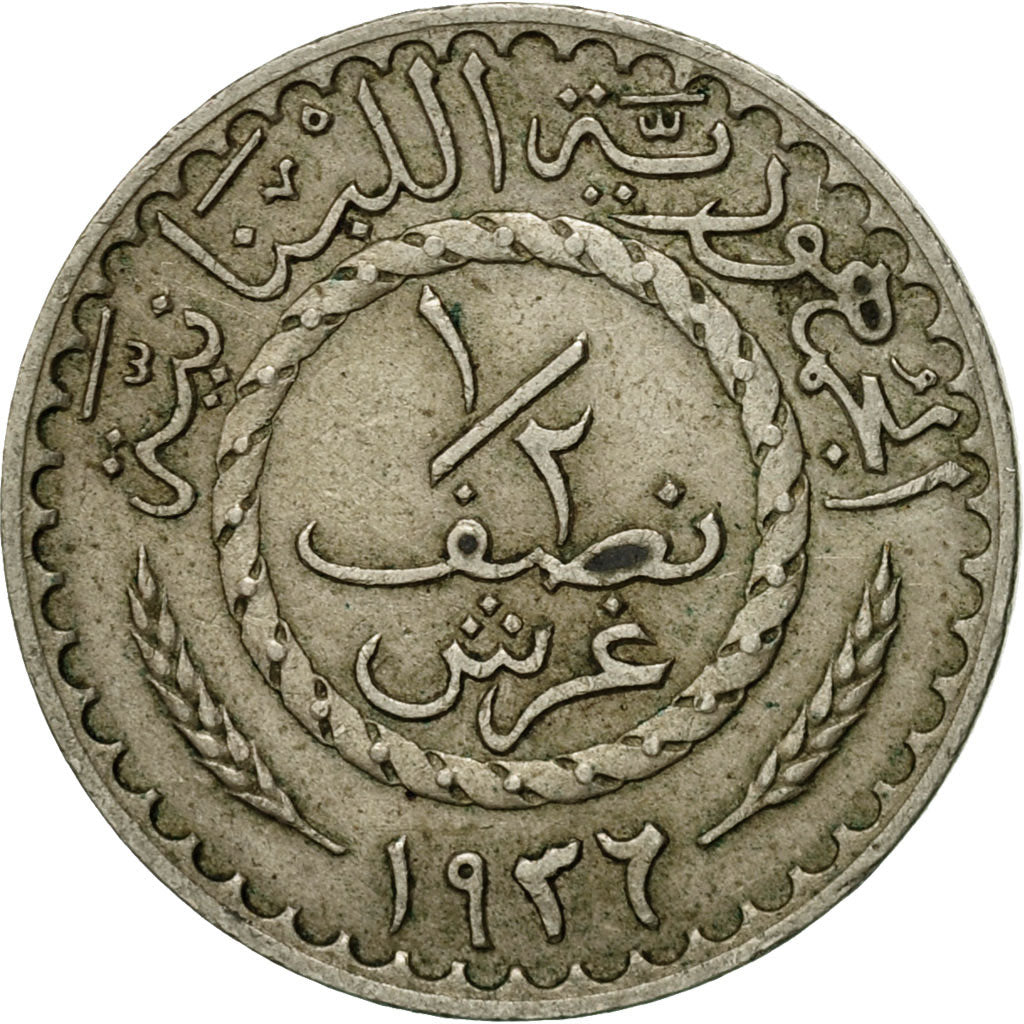 Monnaie, Lebanon, 1/2 Piastre, 1936, Paris, TTB, Copper-nickel, KM:9